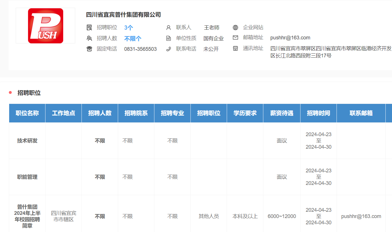 看球吧加速节点