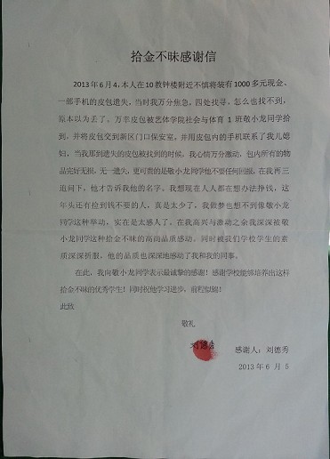 看球吧指定通道图片