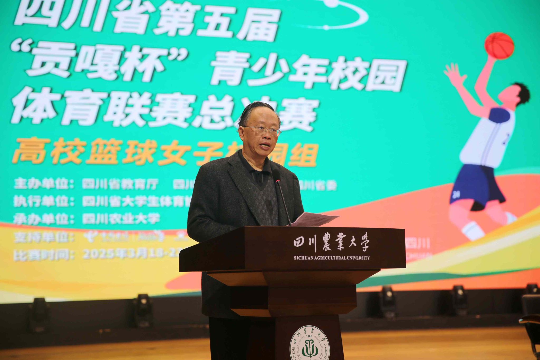 看球吧官方线路