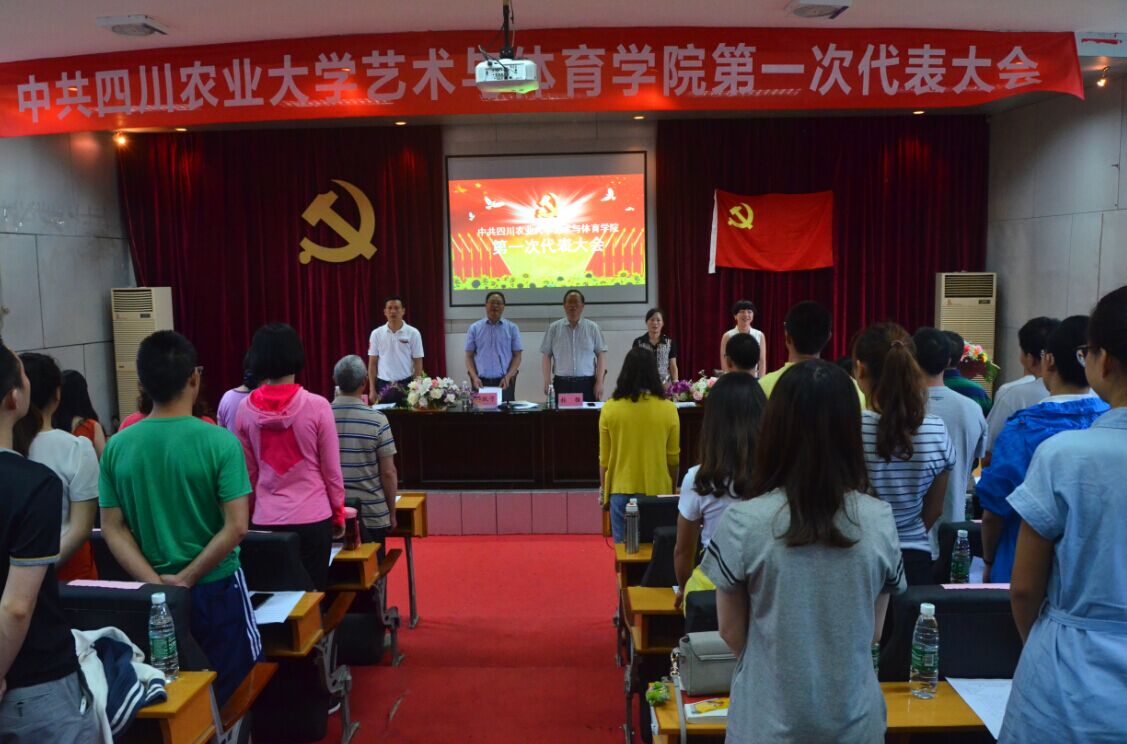看球吧欧冠直播图片