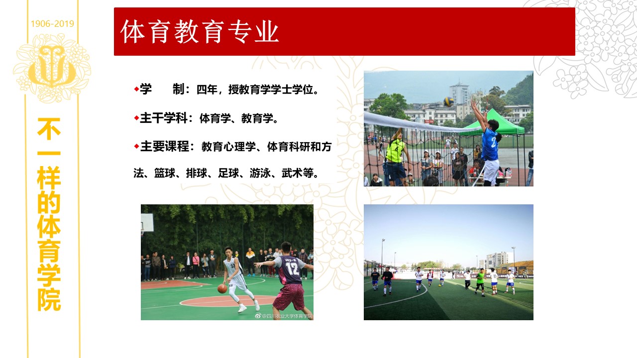 看球吧稳定线路