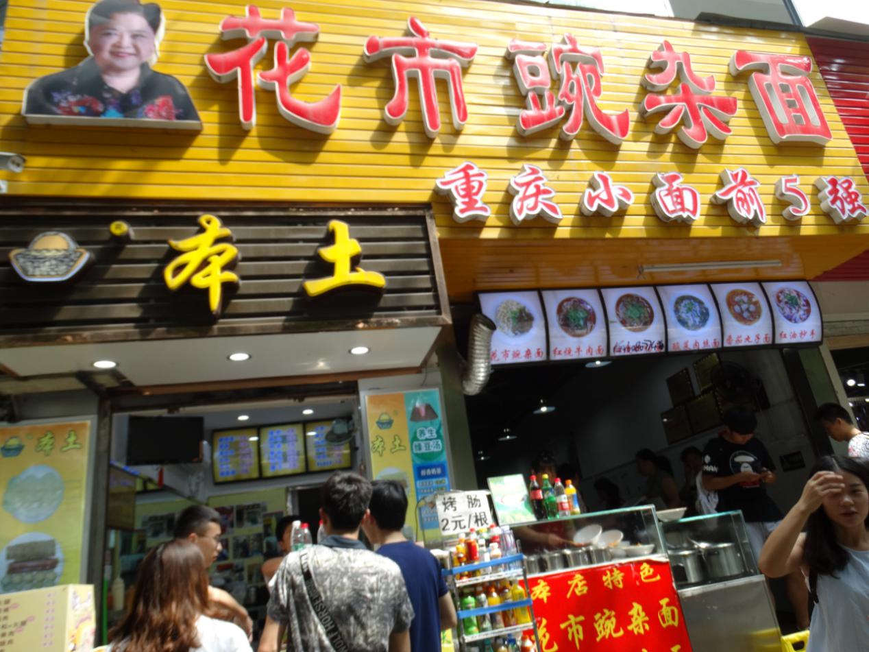 看球吧欧洲杯图片