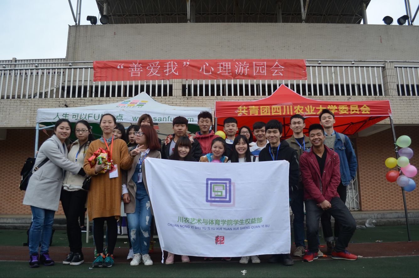 看球吧指定通道图片