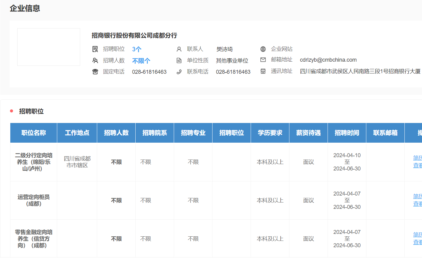 看球吧核心通道