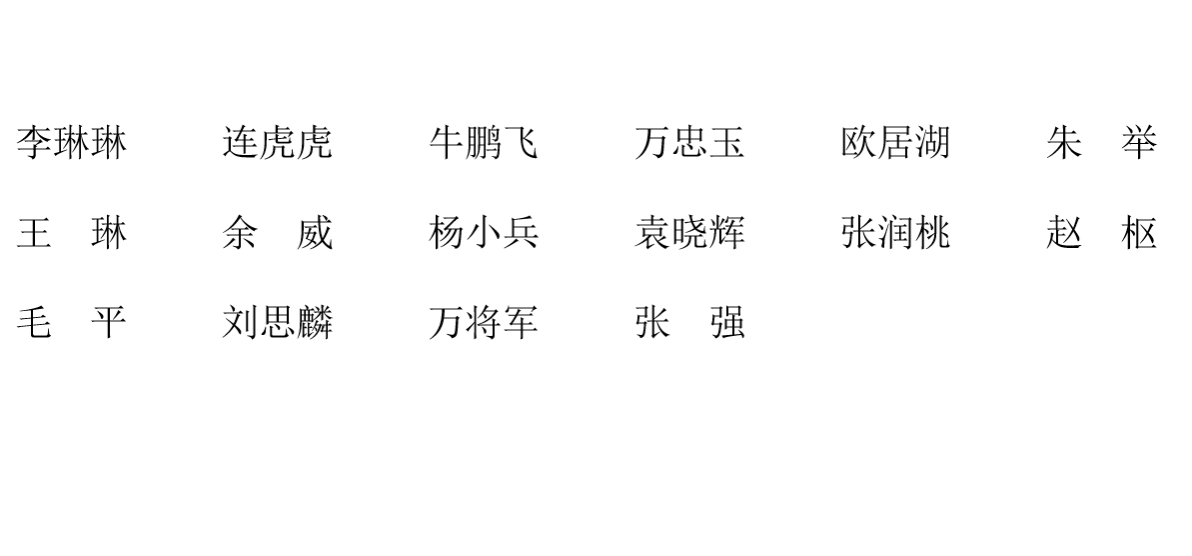 看球吧NBA频道