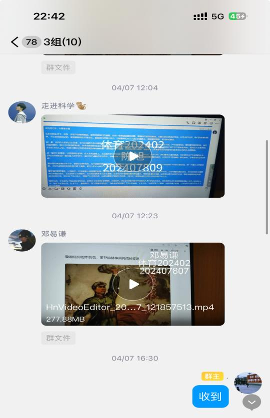 看球吧欧冠直播