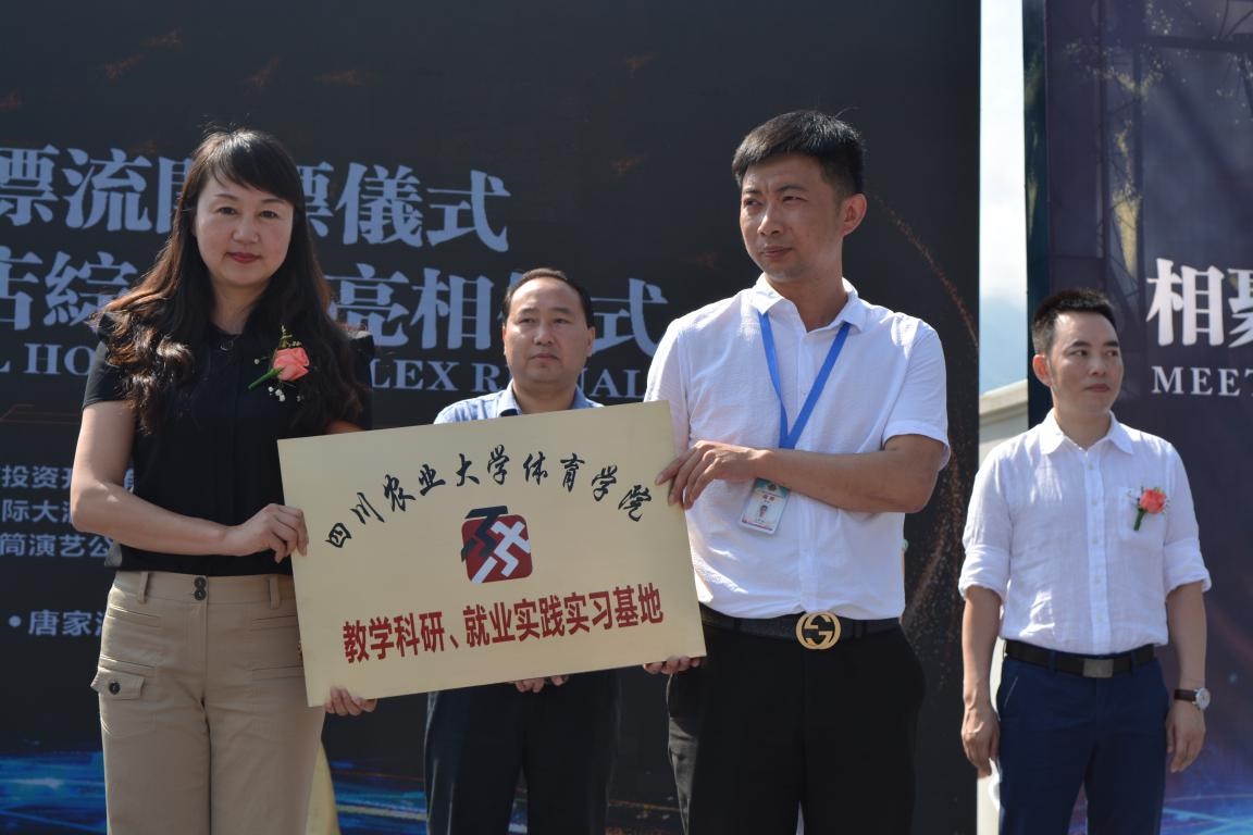 看球吧超级联赛图片