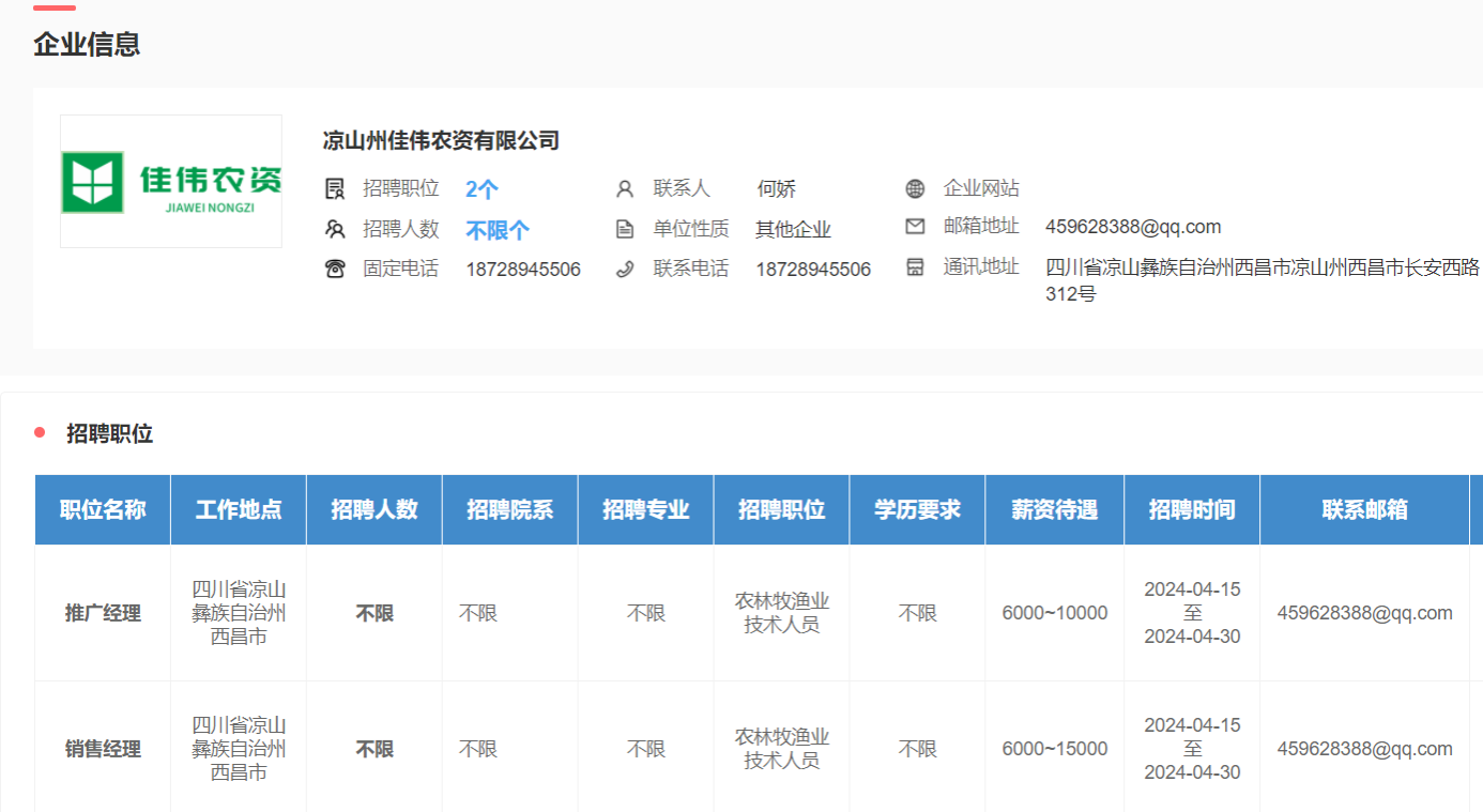 看球吧指定入口
