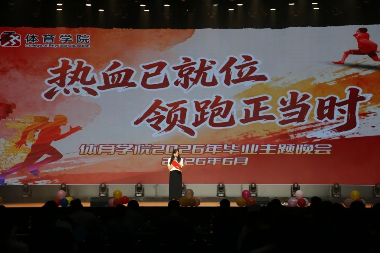看球吧平台图片