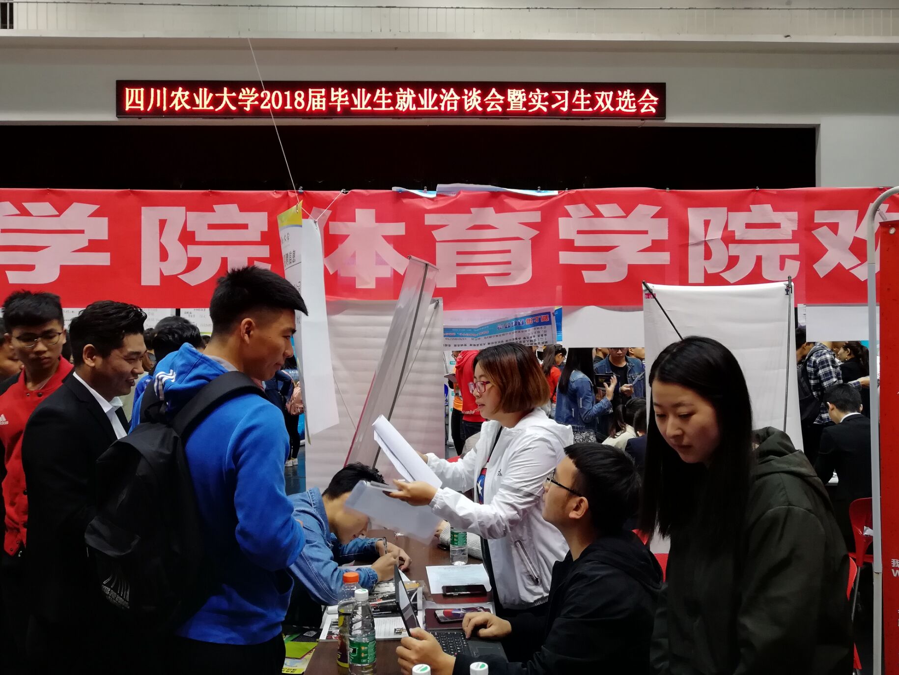 看球吧备用网址图片