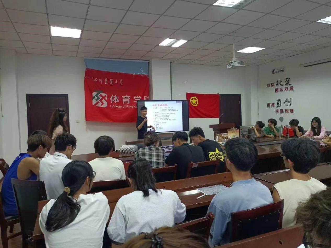 看球吧APP下载