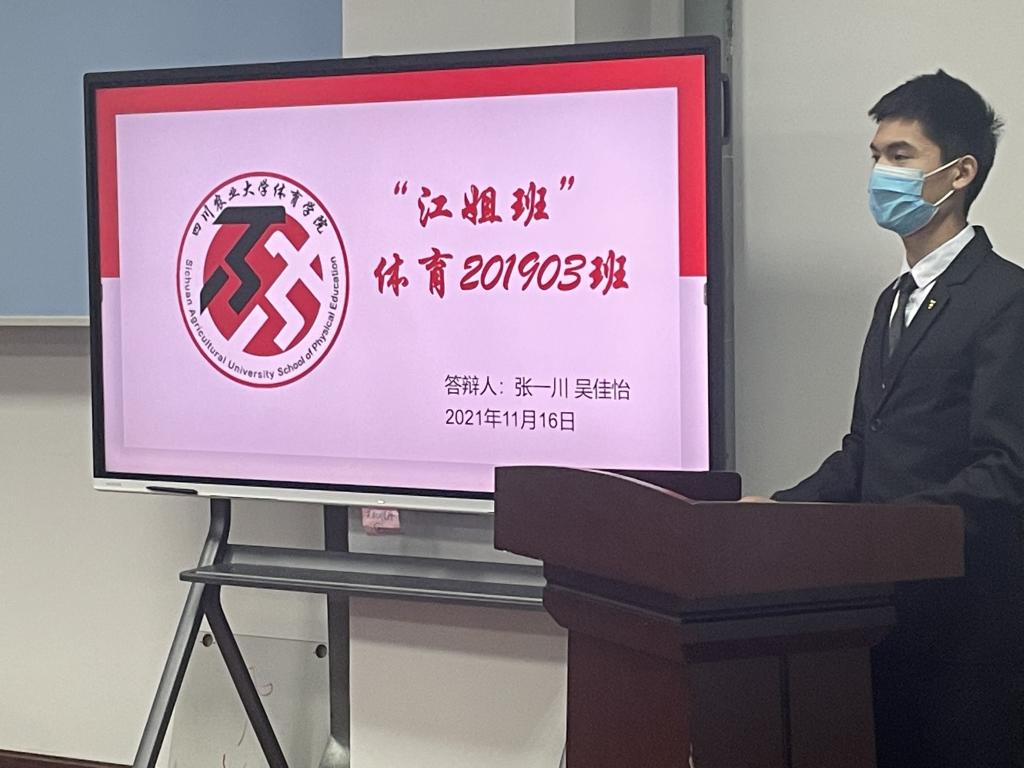 看球吧欧冠直播