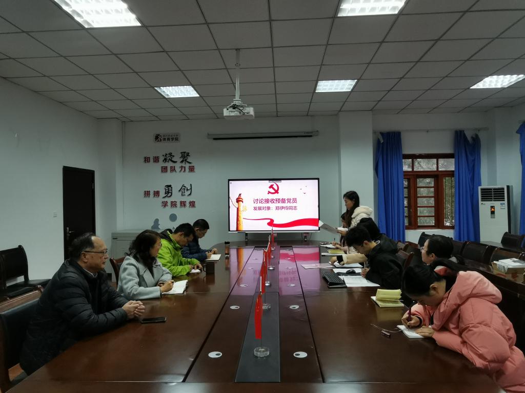 看球吧超级联赛