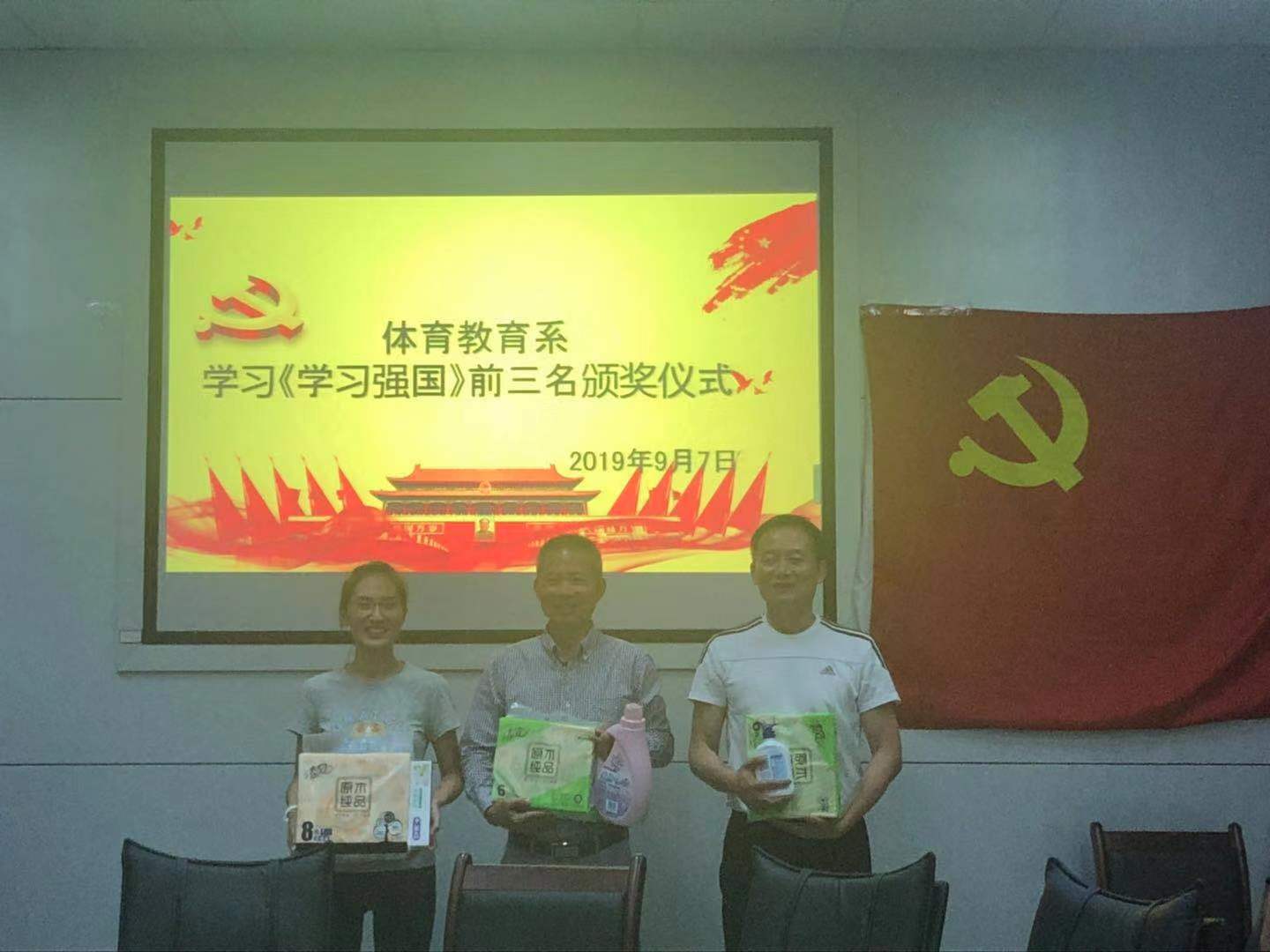 看球吧超级联赛