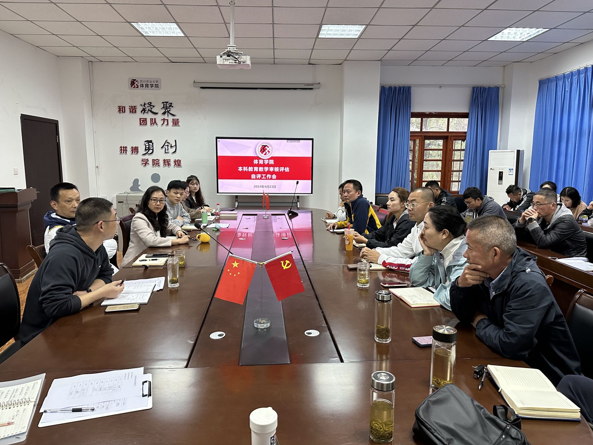 看球吧数据中心