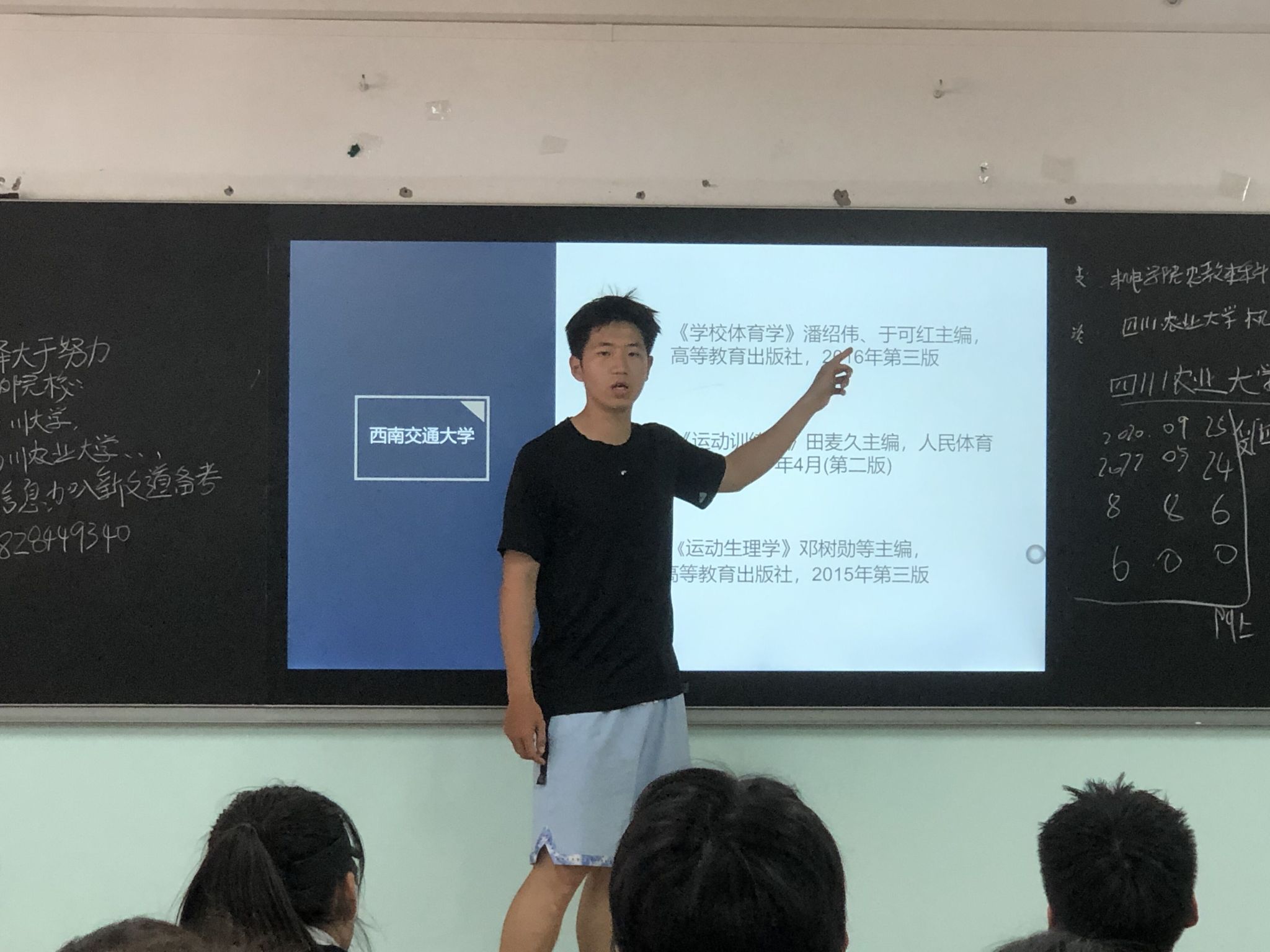 看球吧手机版