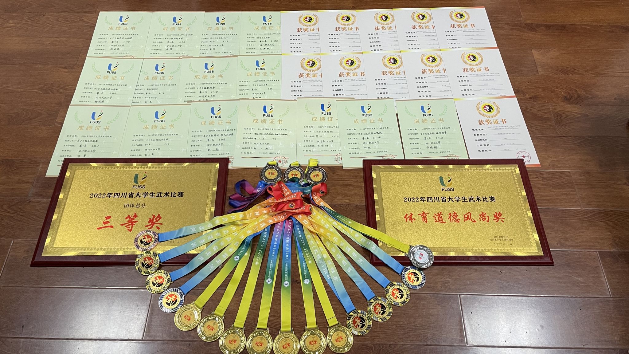 看球吧平台
