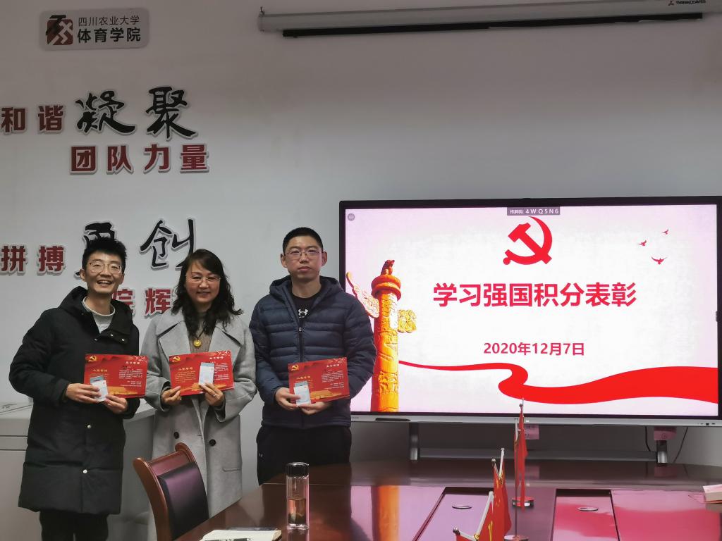 看球吧超级联赛