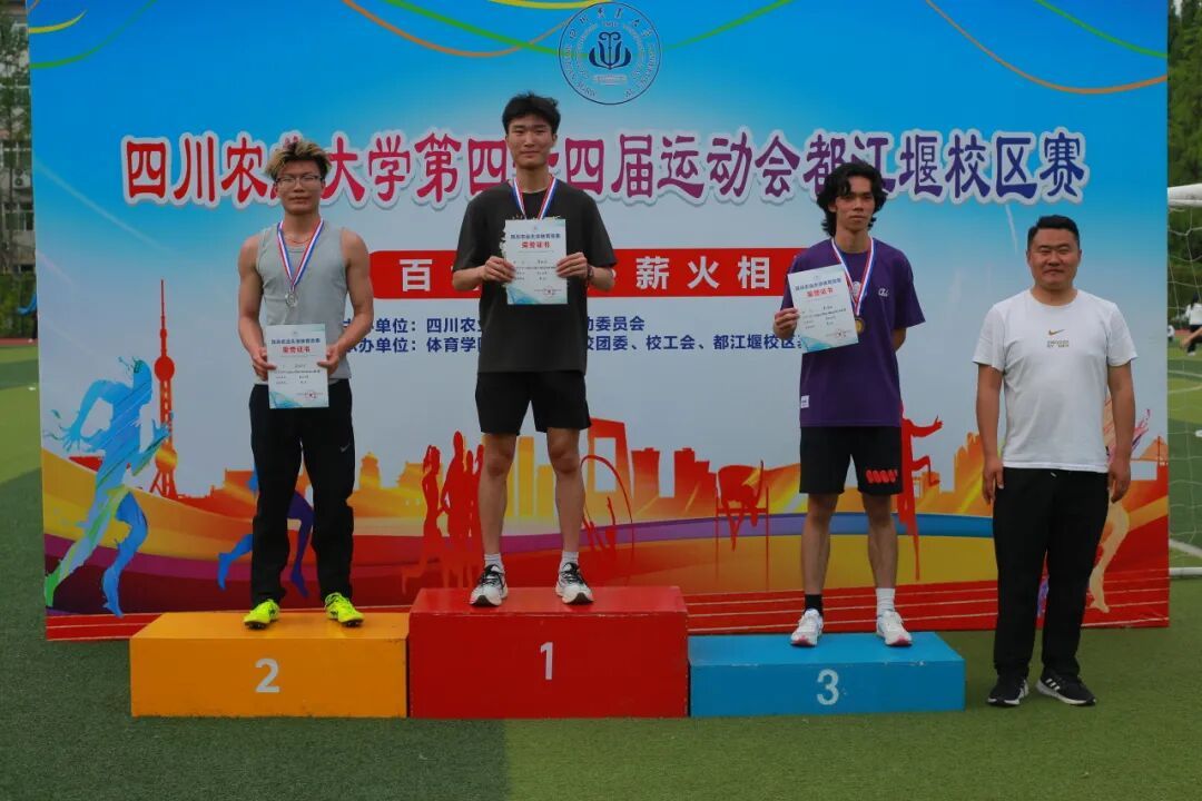 看球吧加速节点