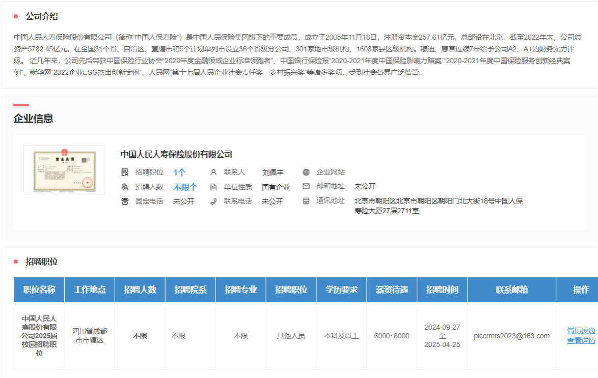 看球吧稳定线路