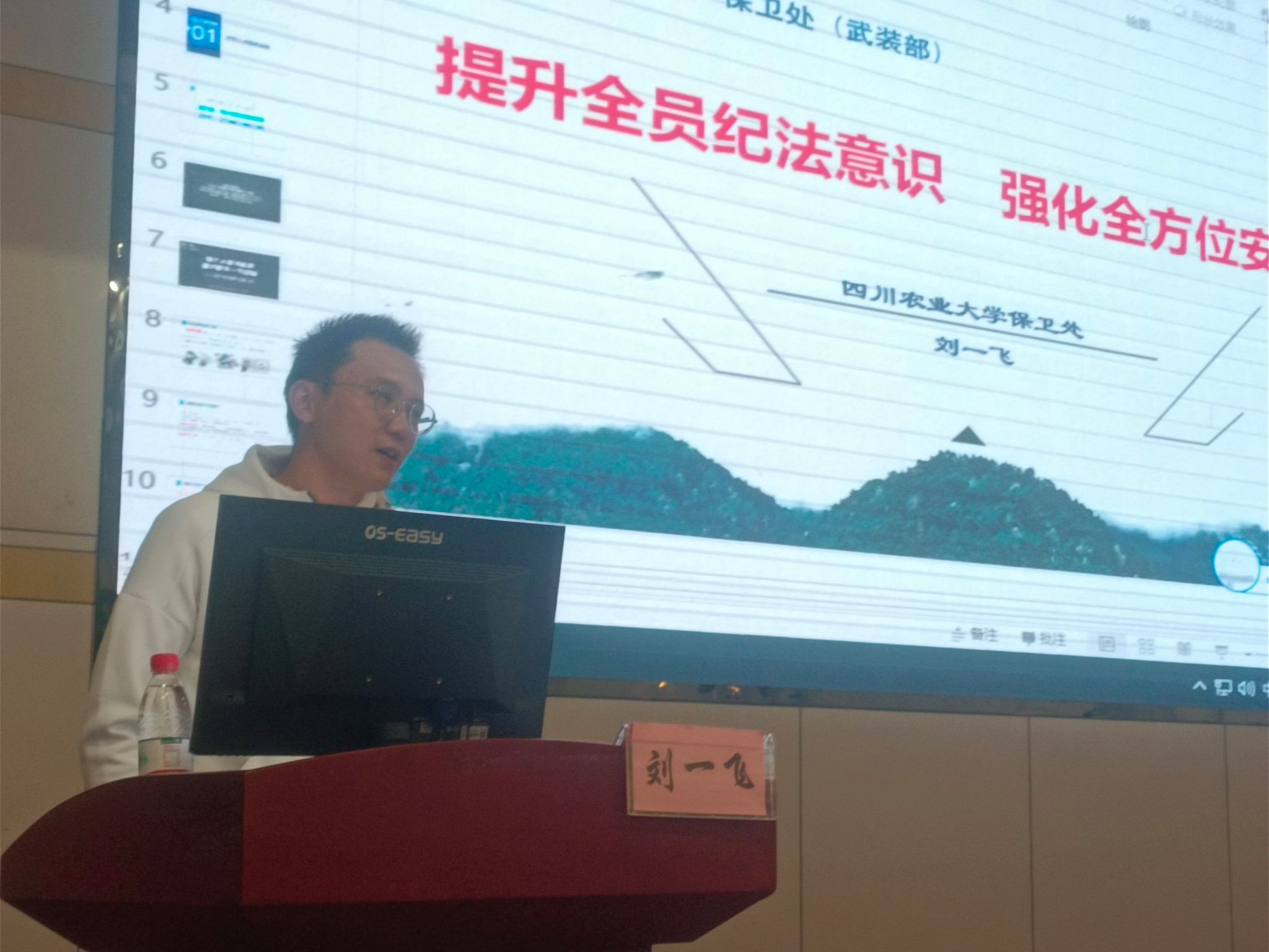 看球吧安全通道
