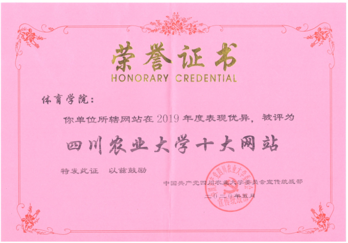 看球吧平台