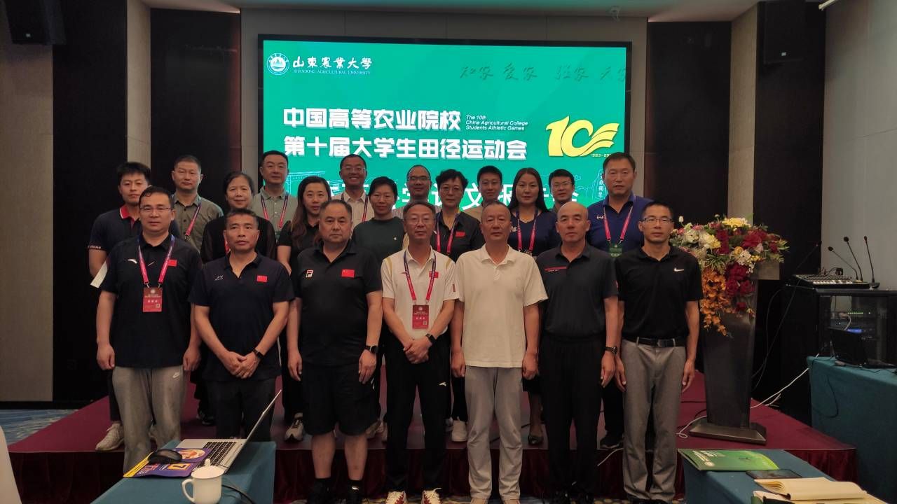 看球吧超级联赛