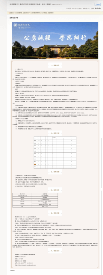 看球吧赛事资讯平台