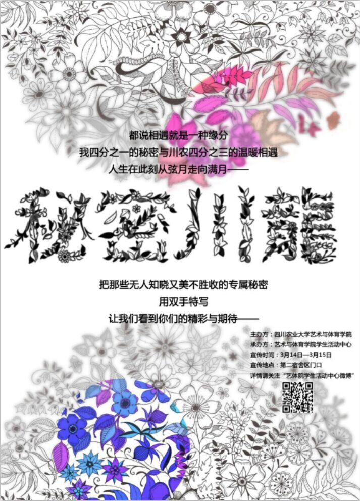 看球吧指定通道图片