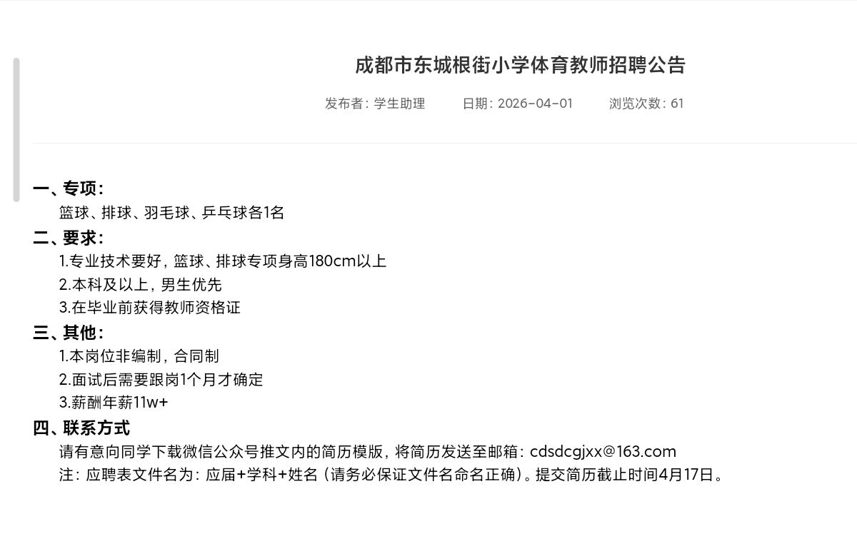 看球吧稳定线路