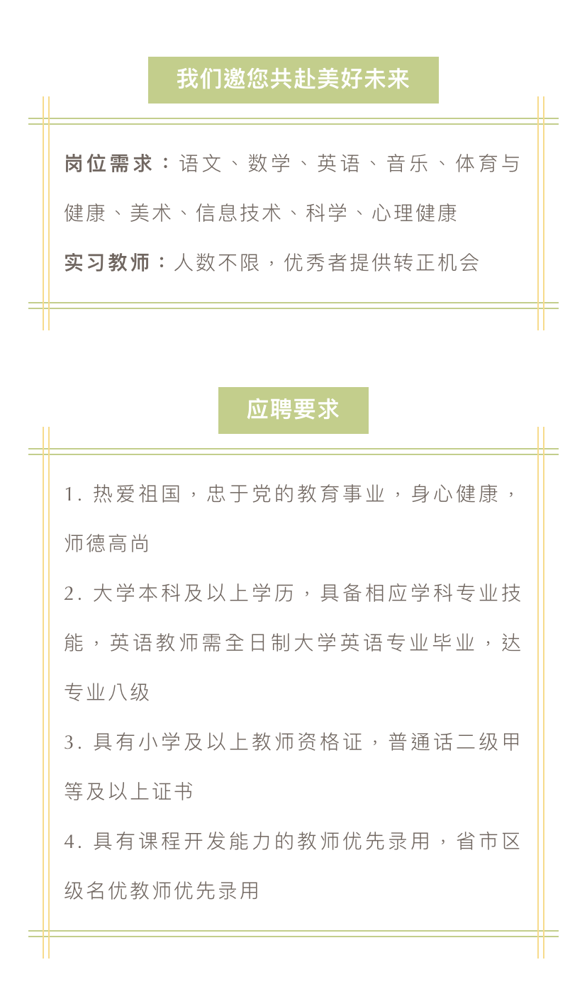 看球吧加速节点