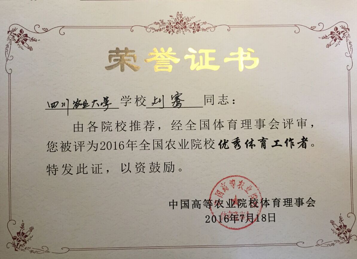 看球吧直播图片