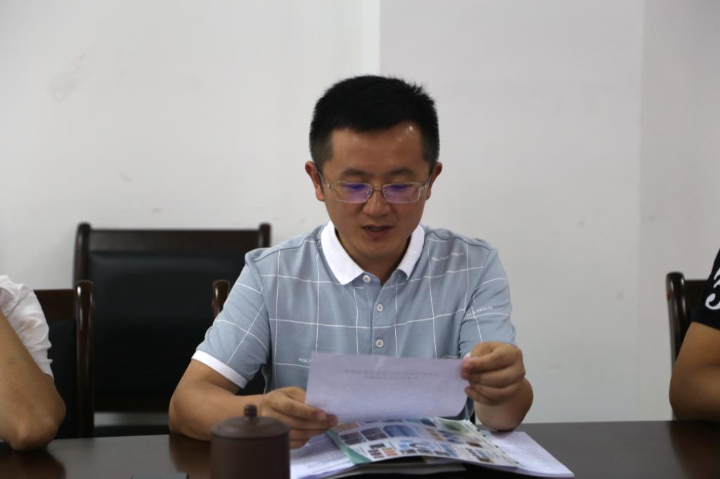看球吧超级联赛