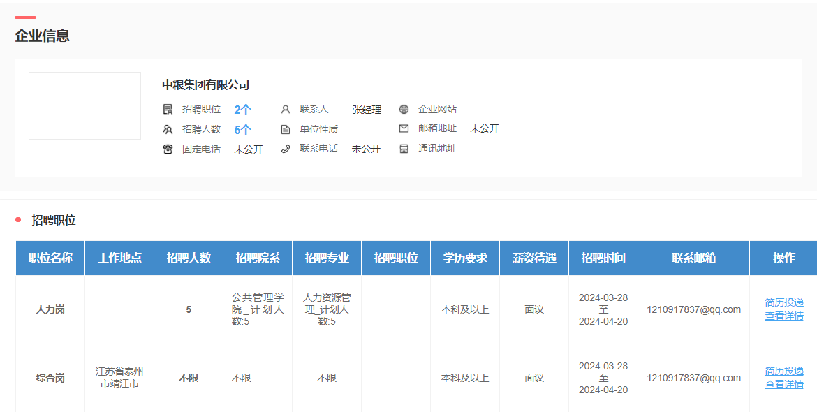 看球吧APP下载