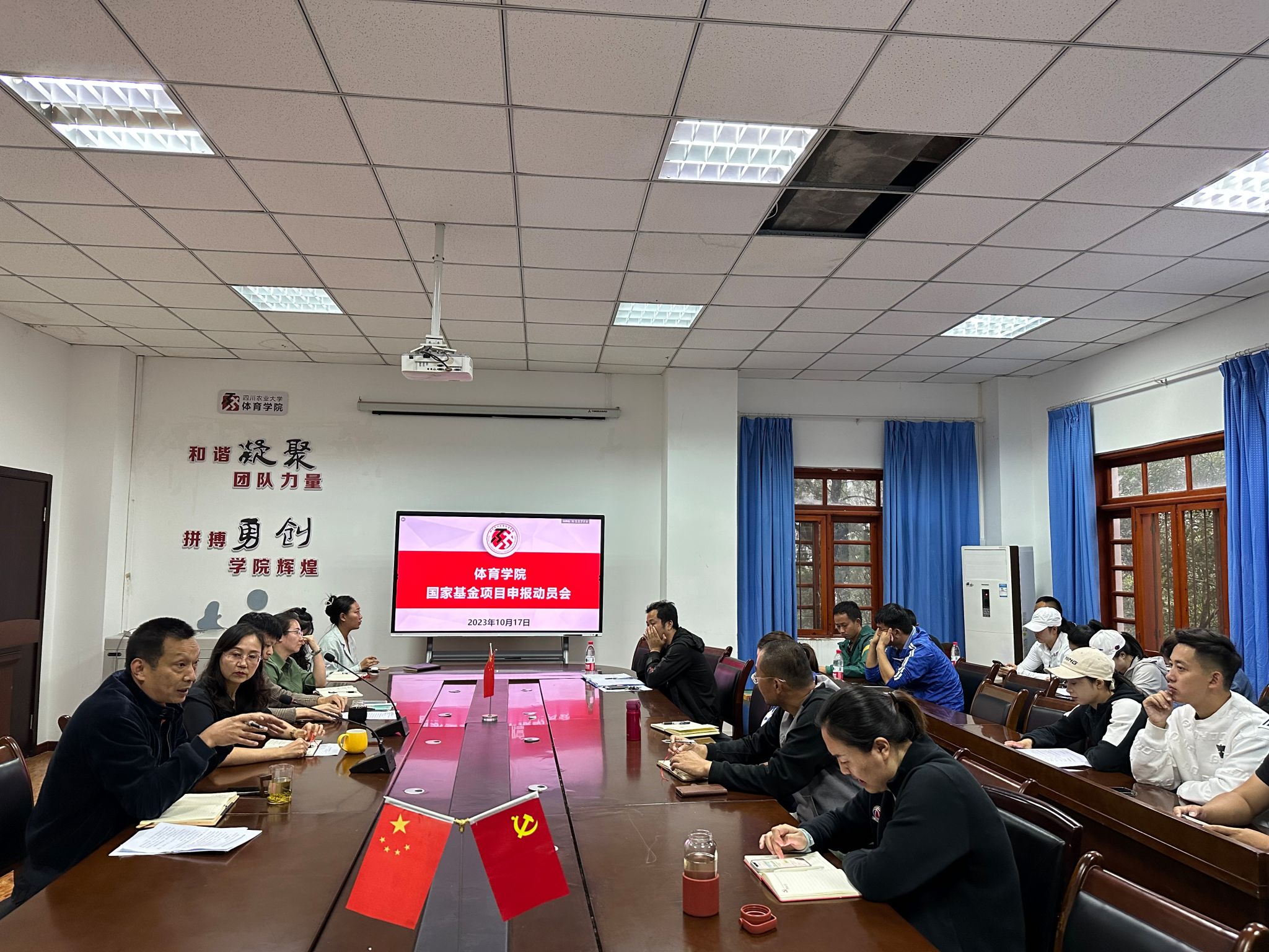 看球吧数据中心