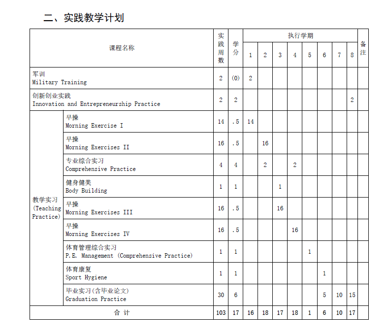 看球吧稳定线路图片
