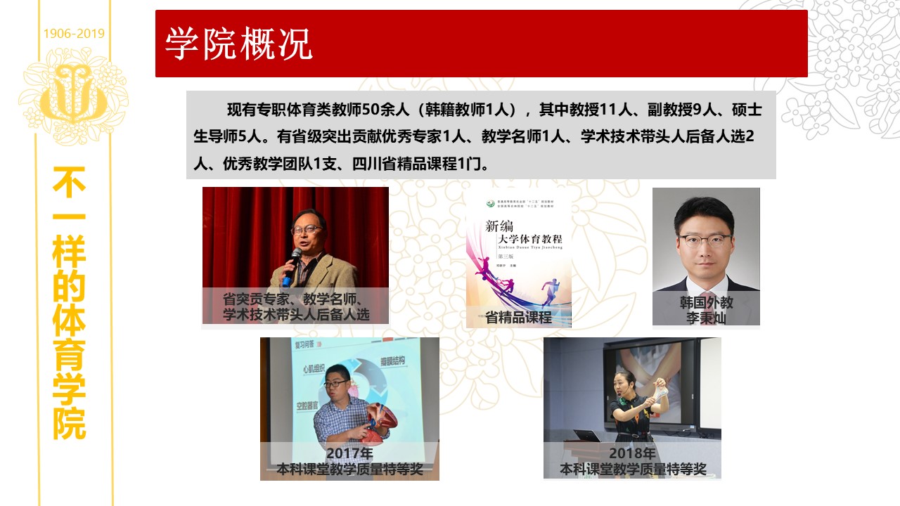 看球吧欧洲杯
