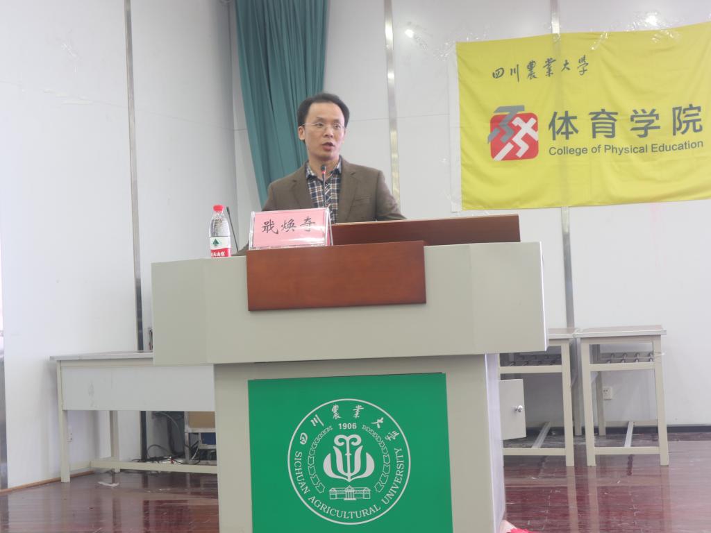 看球吧体育频道