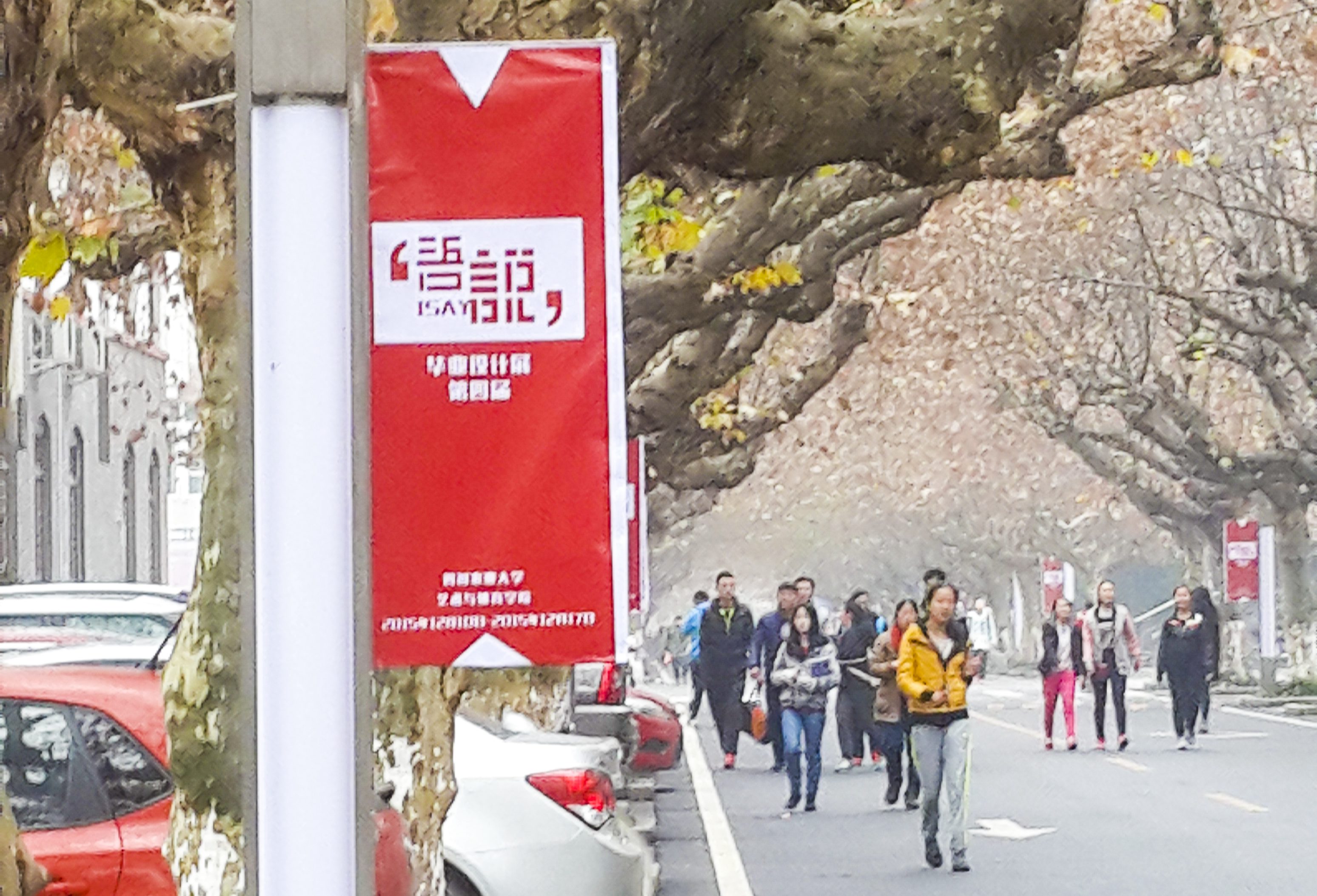 看球吧指定通道图片