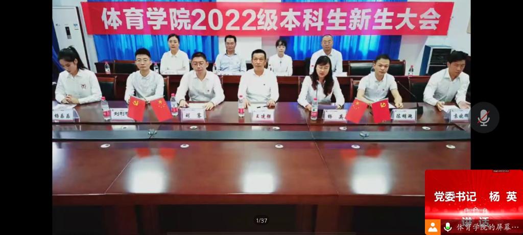 看球吧赛事快讯