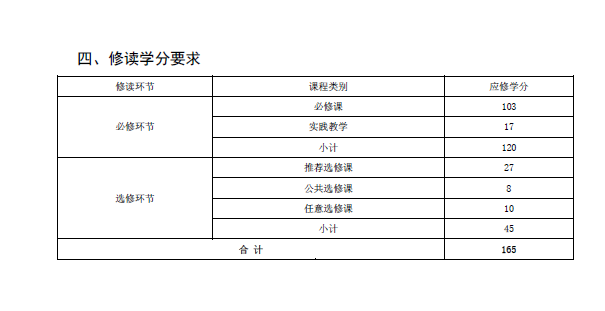 看球吧赛事快讯图片