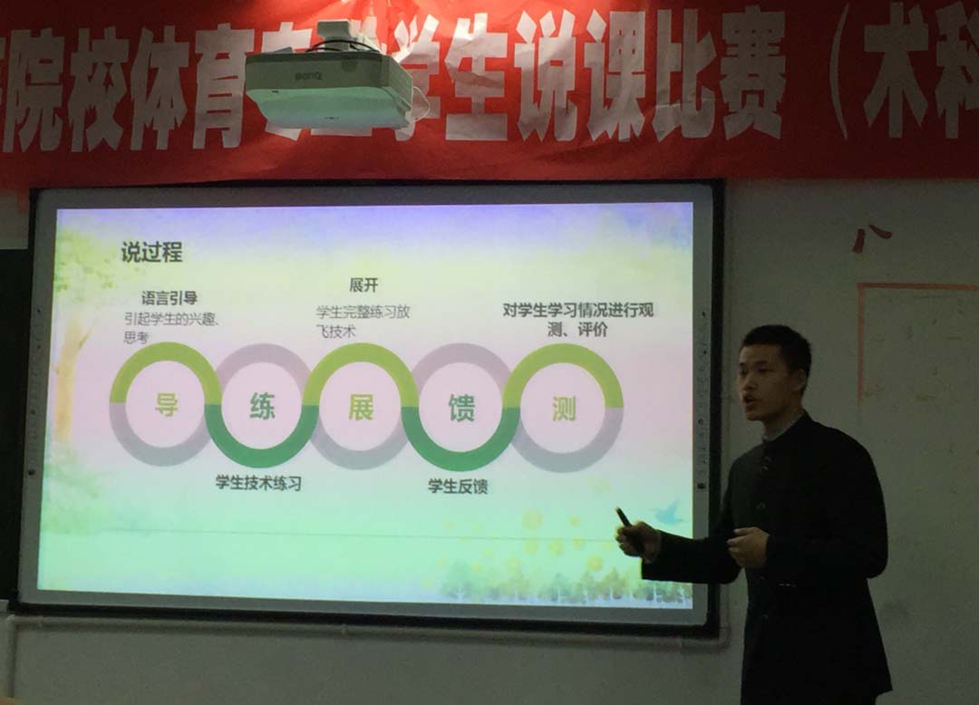 看球吧指定通道图片
