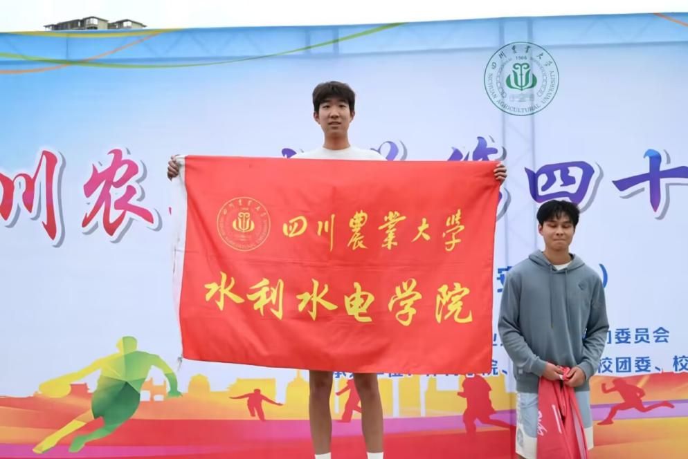看球吧超级联赛