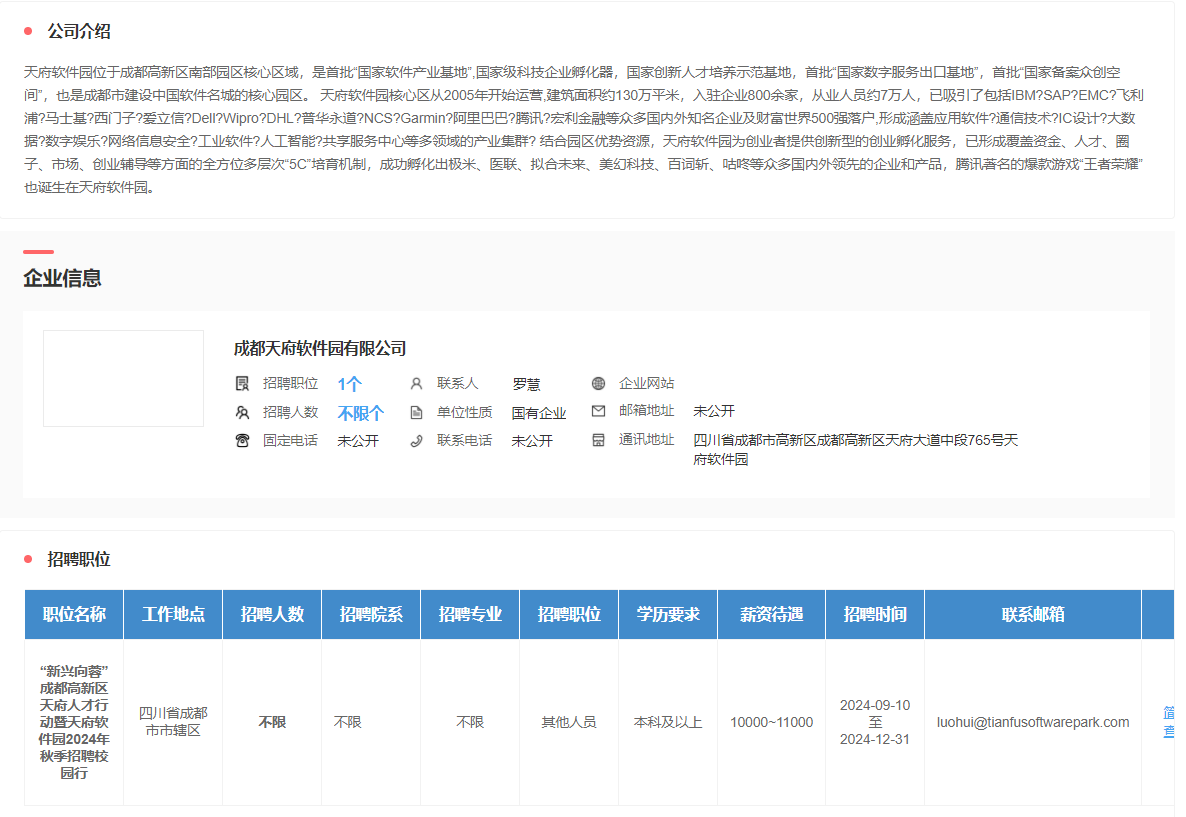 看球吧备用网址