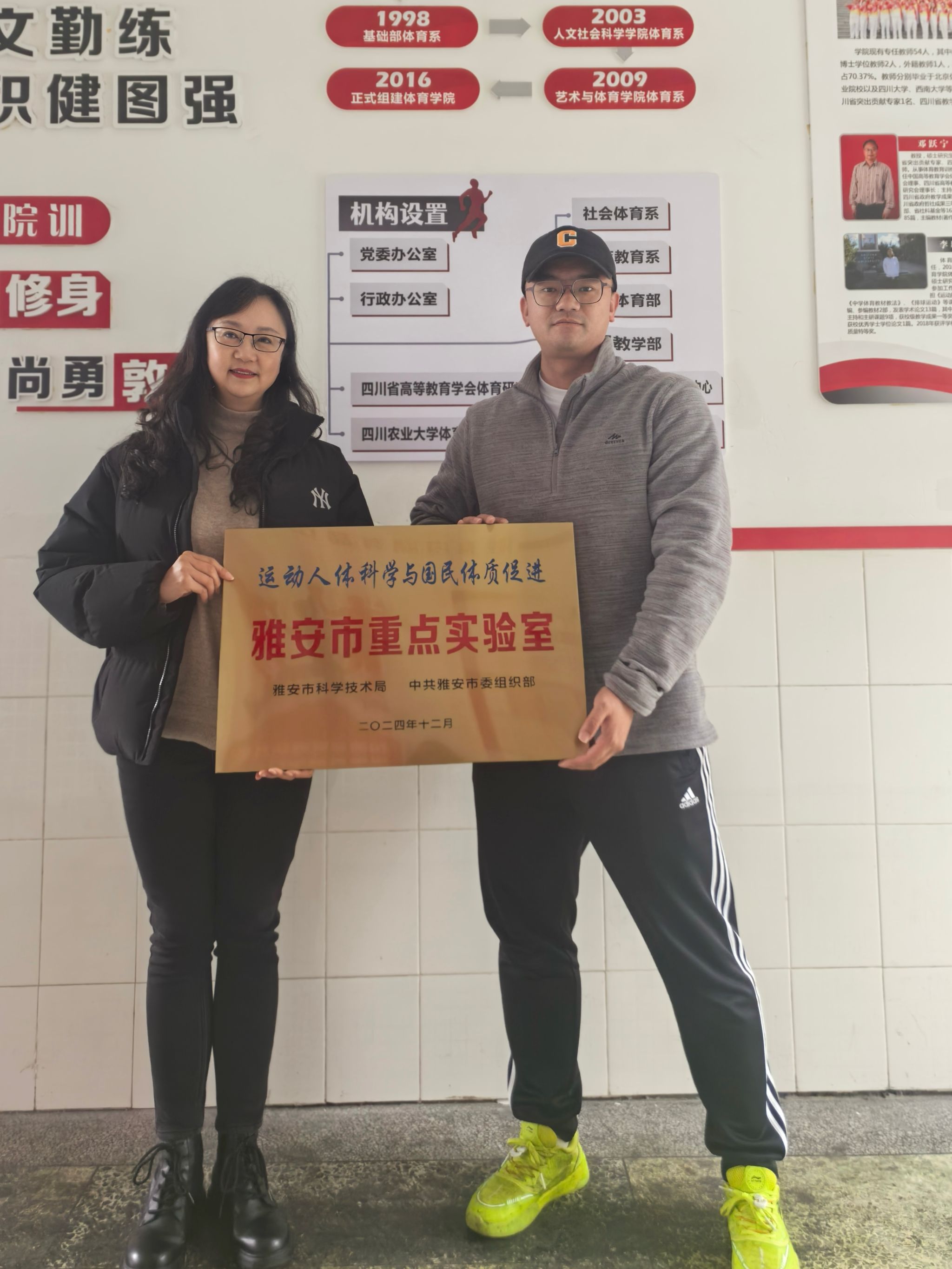 看球吧数据中心