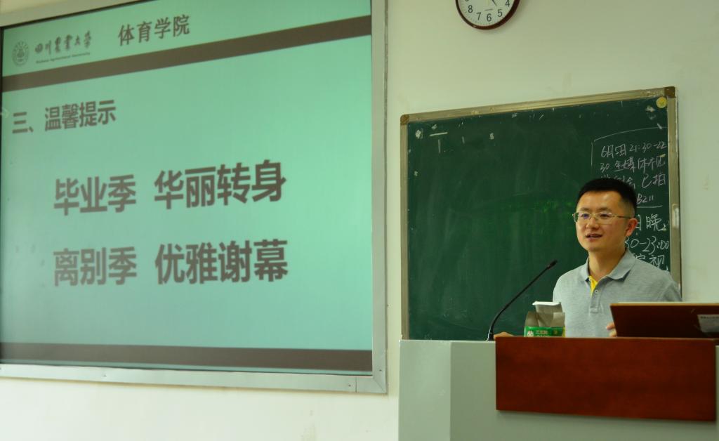 看球吧官方线路