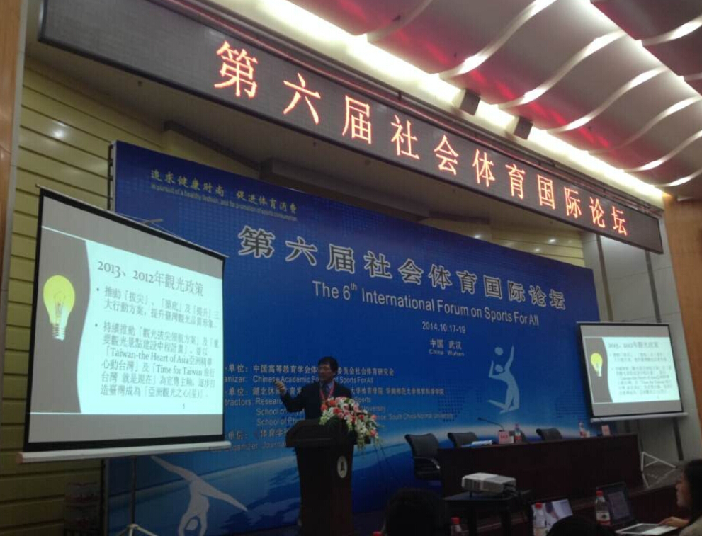 看球吧手机版图片