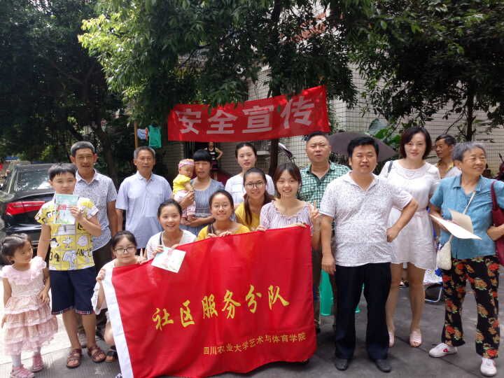 看球吧赛事快讯图片