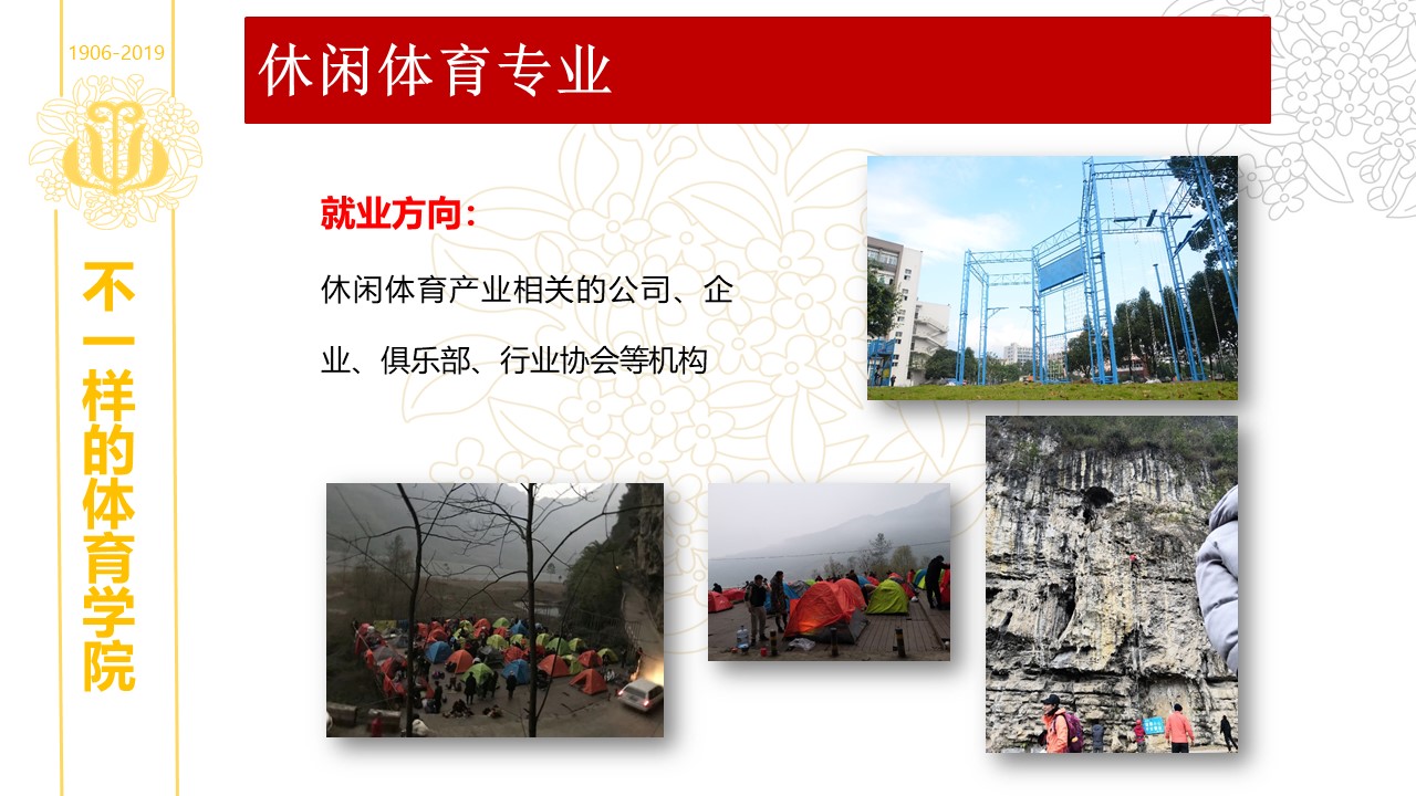 看球吧官方指定端