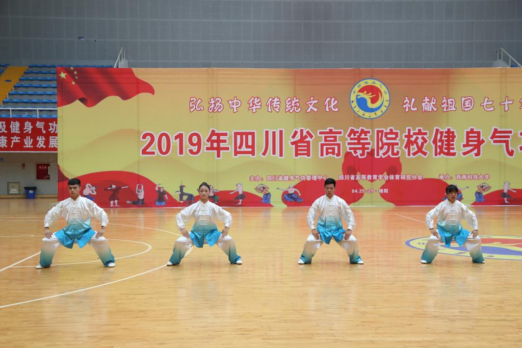 看球吧超级联赛